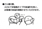 b_150_200_16777215_00_images_staffblog_2020市民大学b.png