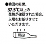 b_150_200_16777215_00_images_staffblog_2020市民大学c.png