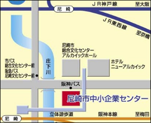 尼崎市中小企業センター