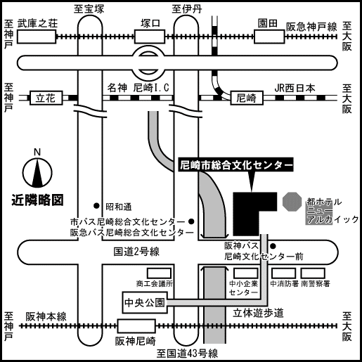 尼崎市総合文化センター.png