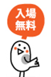 2020市民大学2.png